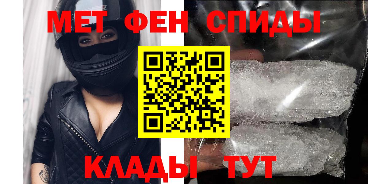 АМФ 97%  Амфетамин  Рославль  Вход с VPN 