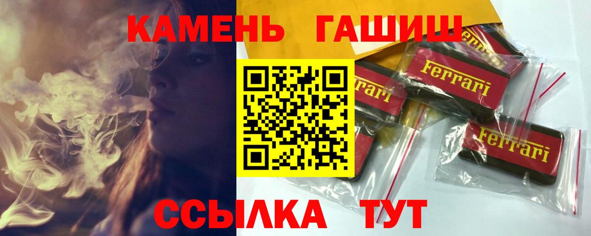 МЕТАДОН Рославль