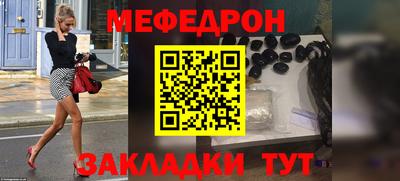 тгк Свободный