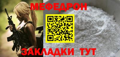 тгк Свободный