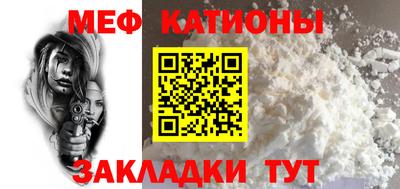 тгк Свободный