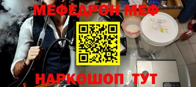 герыч Северобайкальск