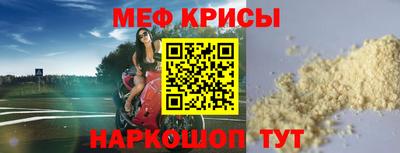 mdma Севастополь