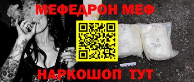 герыч Северобайкальск