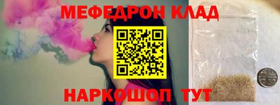 тгк Свободный