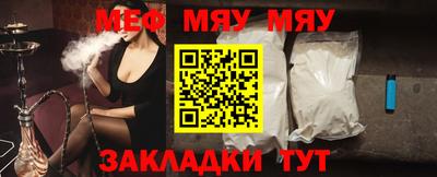 mdma Севастополь