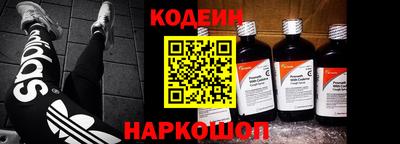 герыч Северобайкальск