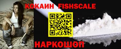 mdma Севастополь