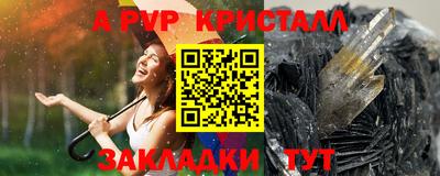 герыч Северобайкальск