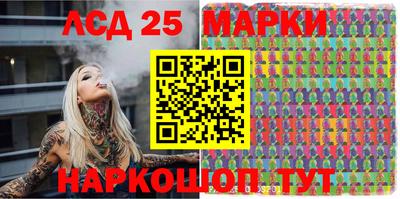 тгк Свободный