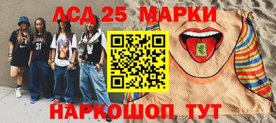 mdma Севастополь