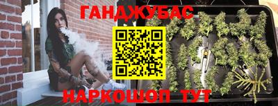 герыч Северобайкальск
