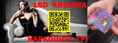 герыч Северобайкальск