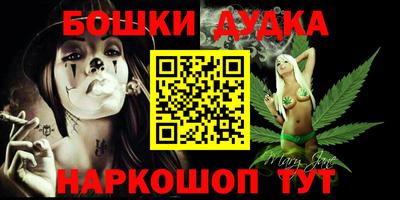 mdma Севастополь