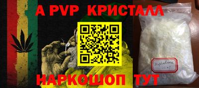 mdma Севастополь