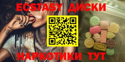 mdma Севастополь