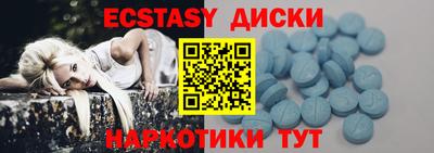 тгк Свободный
