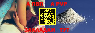 герыч Северобайкальск