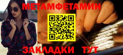 mdma Севастополь