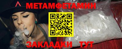 герыч Северобайкальск
