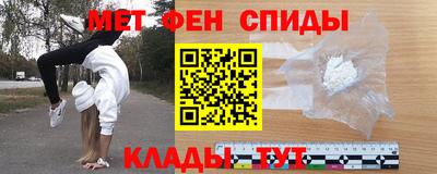 герыч Северобайкальск