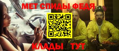 герыч Северобайкальск