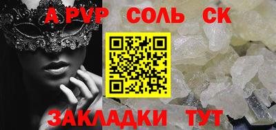герыч Северобайкальск