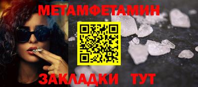 mdma Севастополь