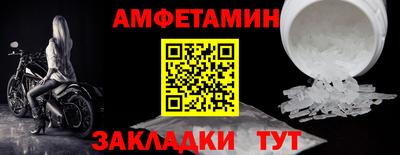 mdma Севастополь