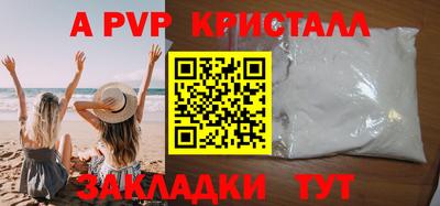 тгк Свободный