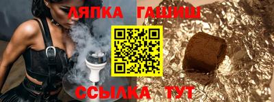 тгк Свободный
