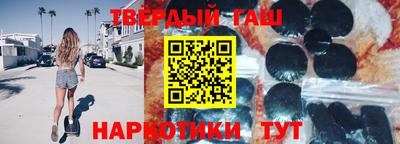 герыч Северобайкальск