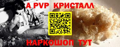 тгк Свободный