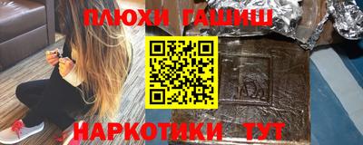 герыч Северобайкальск