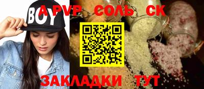 mdma Севастополь