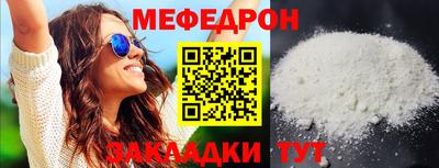 mdma Севастополь