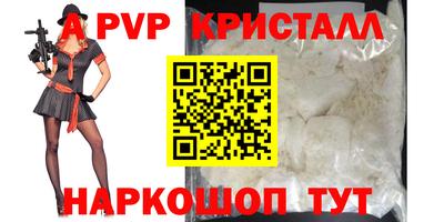 герыч Северобайкальск