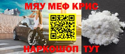 герыч Северобайкальск