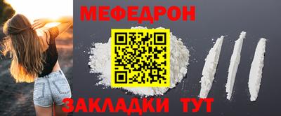 mdma Севастополь