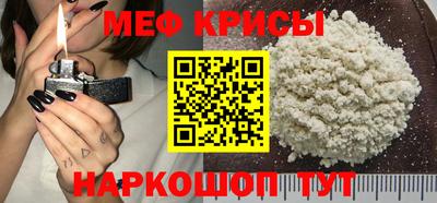 mdma Севастополь