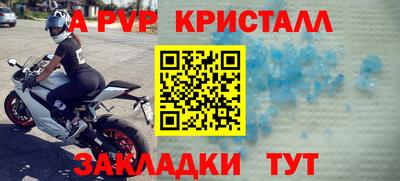 герыч Северобайкальск