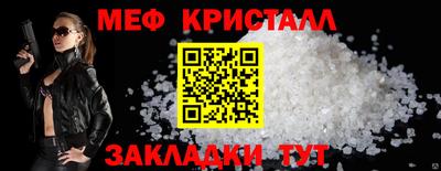 тгк Свободный