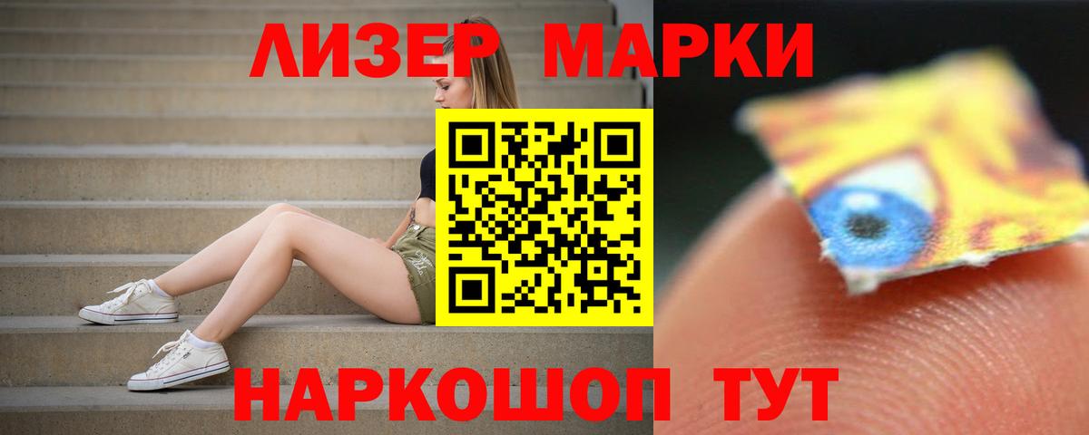 Рославль  Лсд 25 экстази  Вход с VPN  Лсд 25 экстази кислота 