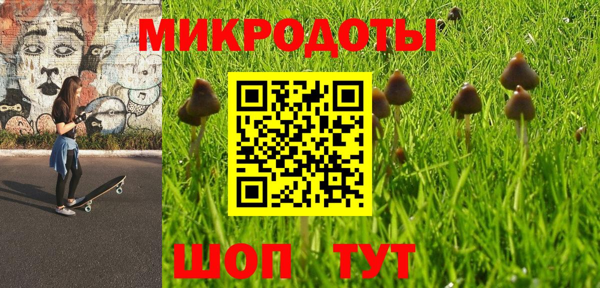 Рославль  Галлюциногенные грибы Psilocybine cubensis  Вход с VPN  Галлюциногенные грибы Magic Shrooms 