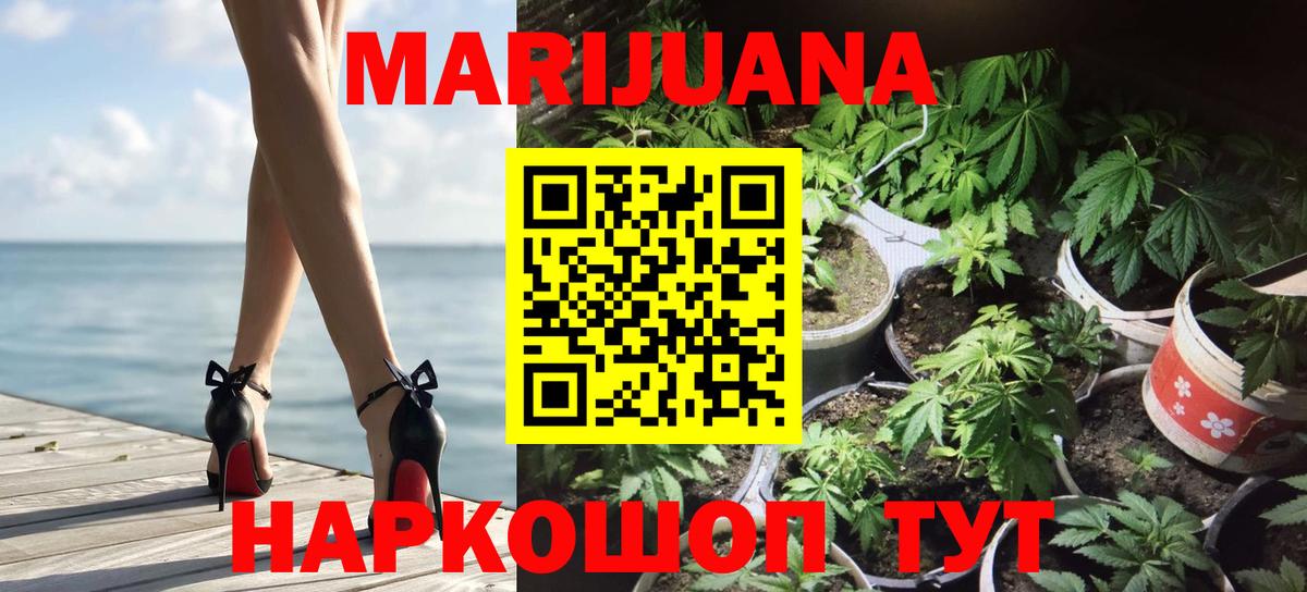 Марихуана гибрид Рославль