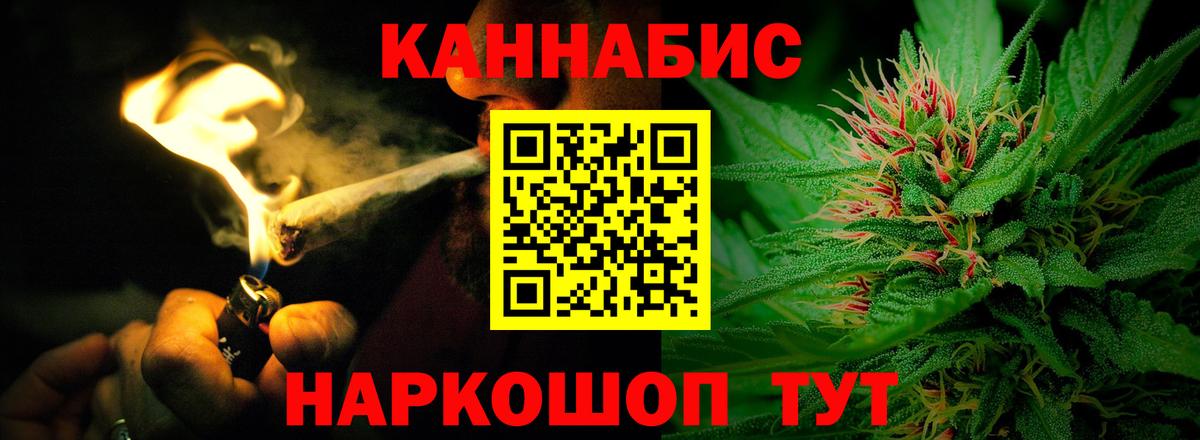 Канабис тримм  Вход с VPN  Рославль  Каннабис сатива 